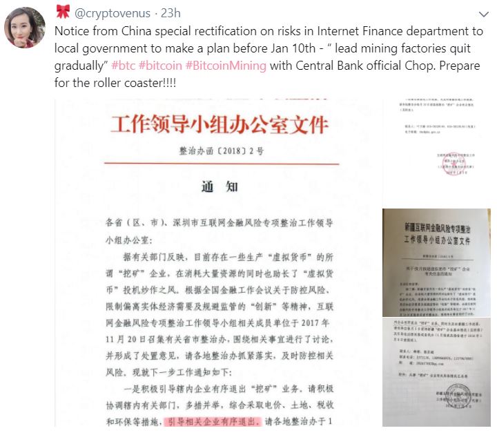 China Bitcoin Mining Crackdown Official Document