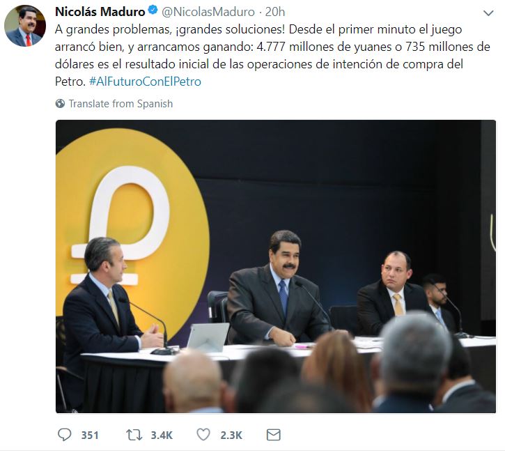 Maduro Petro Scam