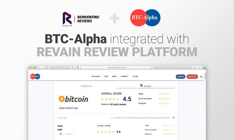 Revain Review Platform Integrates with BTC-Alpha