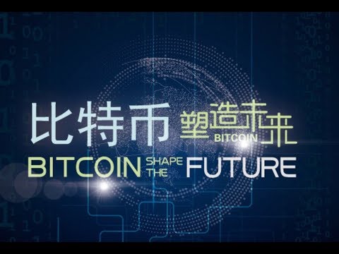 Bitcoin Shape the Future Documentary